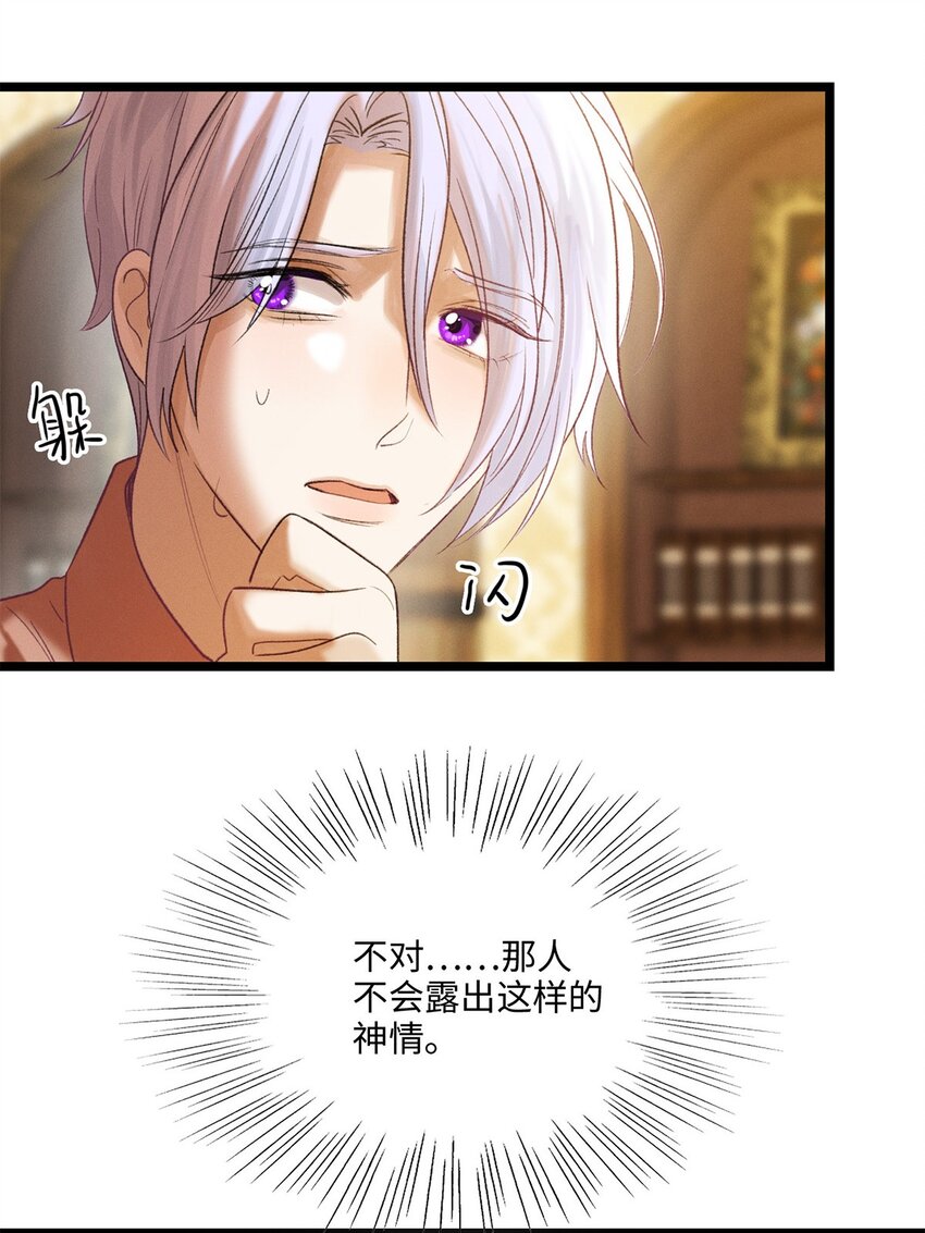 第09话 别怕！一切都过去了23