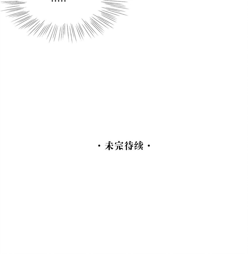第23话 你在隐瞒吗？55
