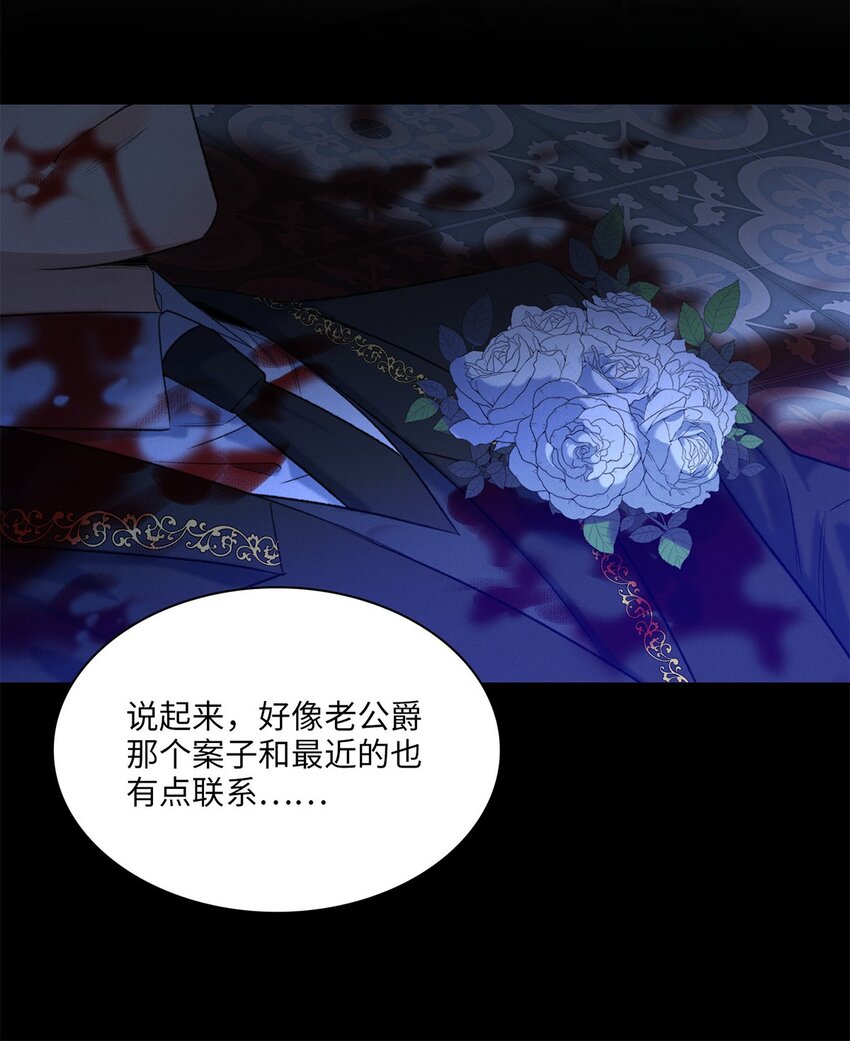 第04话 神秘密友34