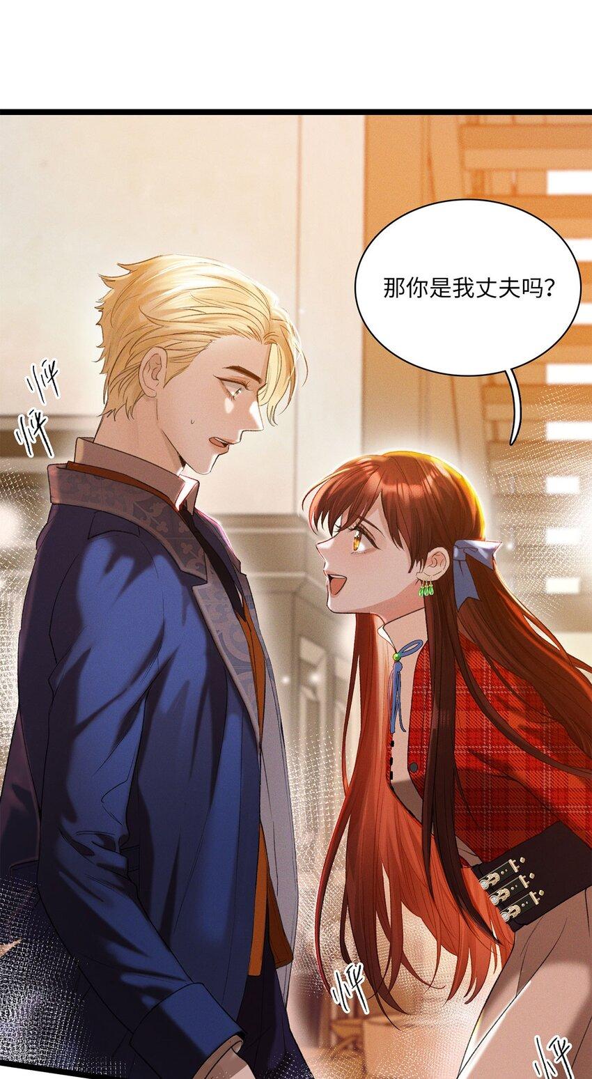 第05话 亲爱的侦探先生19