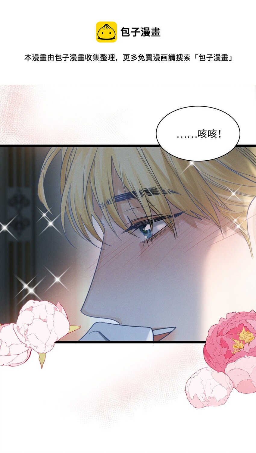 第24话 我不能说32