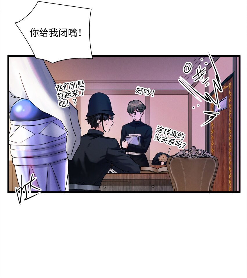 第01话 惨案的嫌疑人46