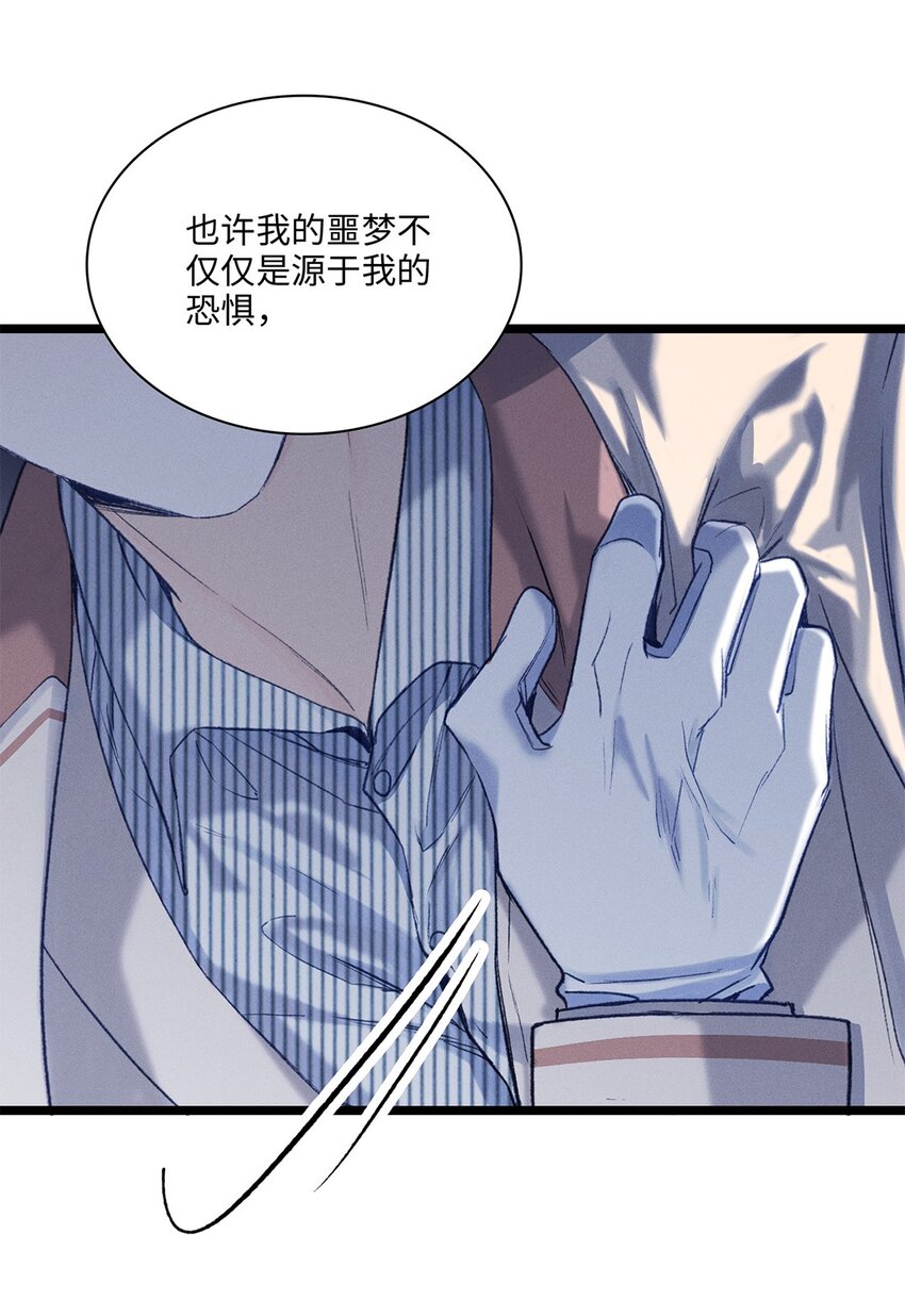 第37话 或者就该如此21