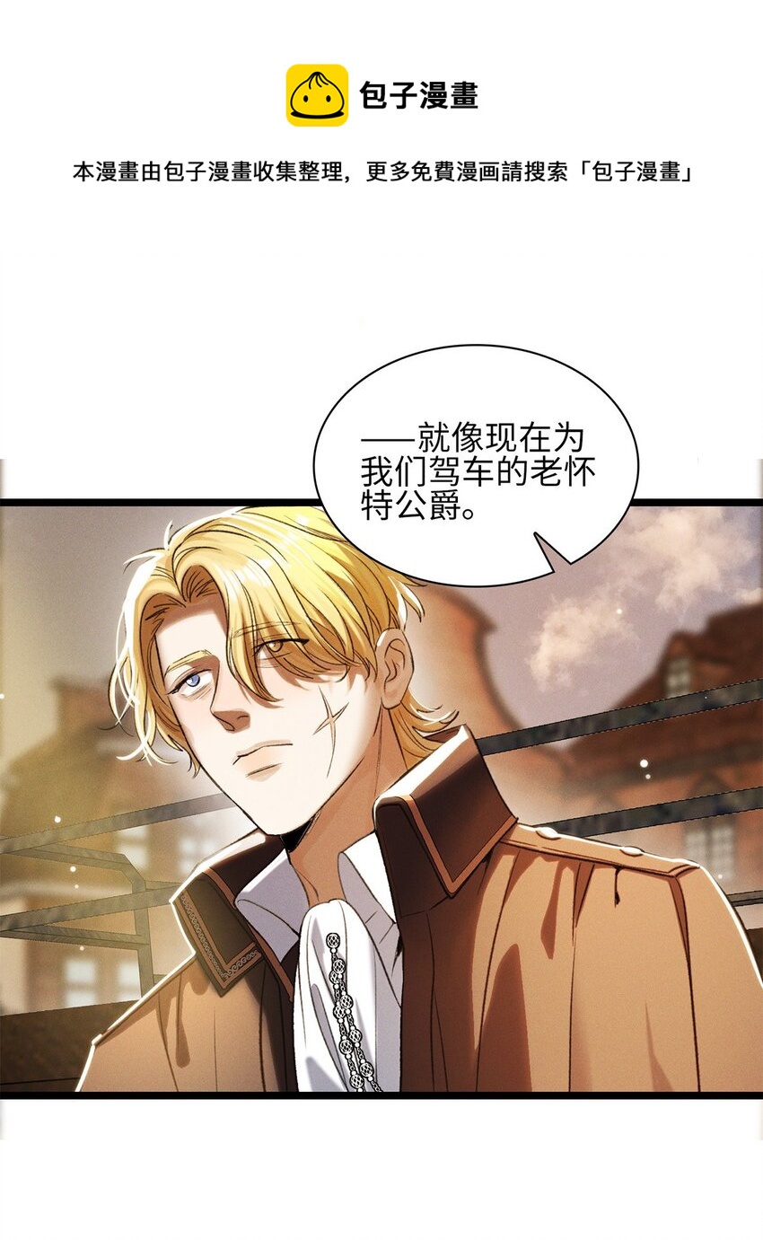 第22话 没人能伤害你4