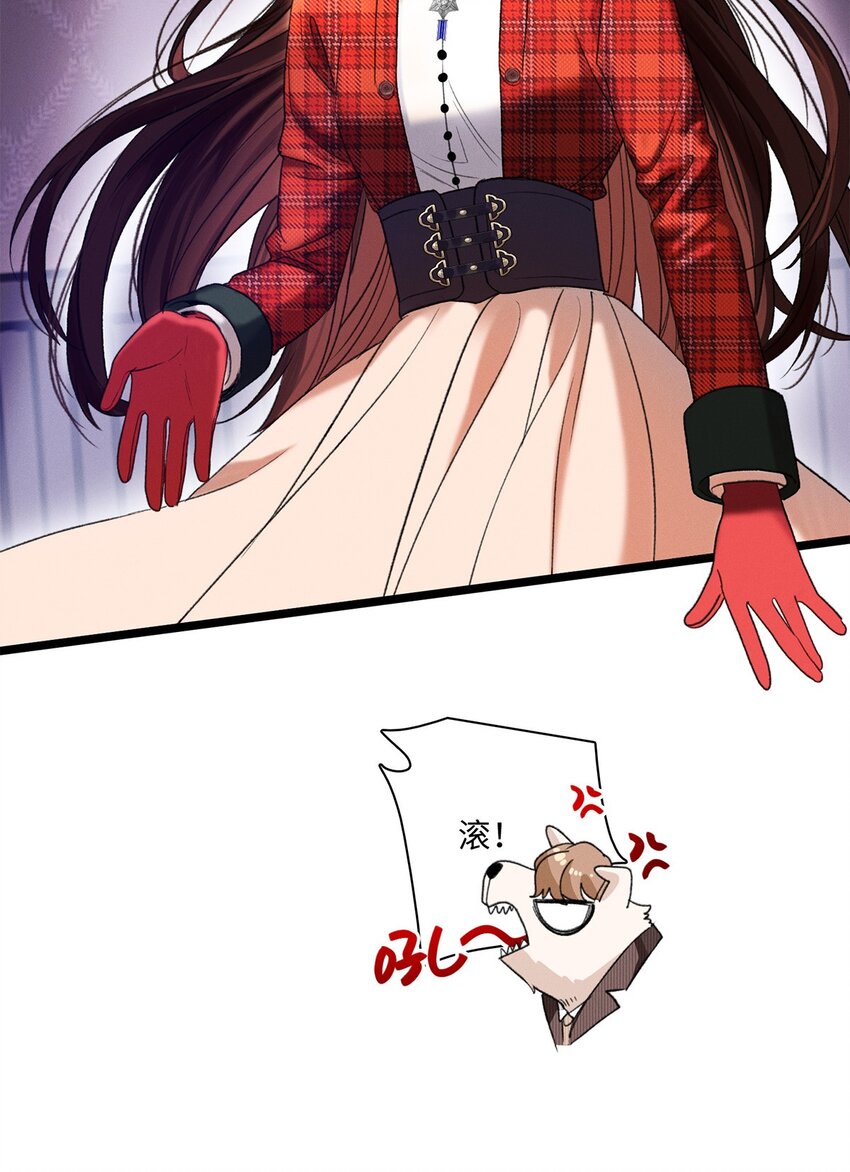 第03话 奇怪的女人17
