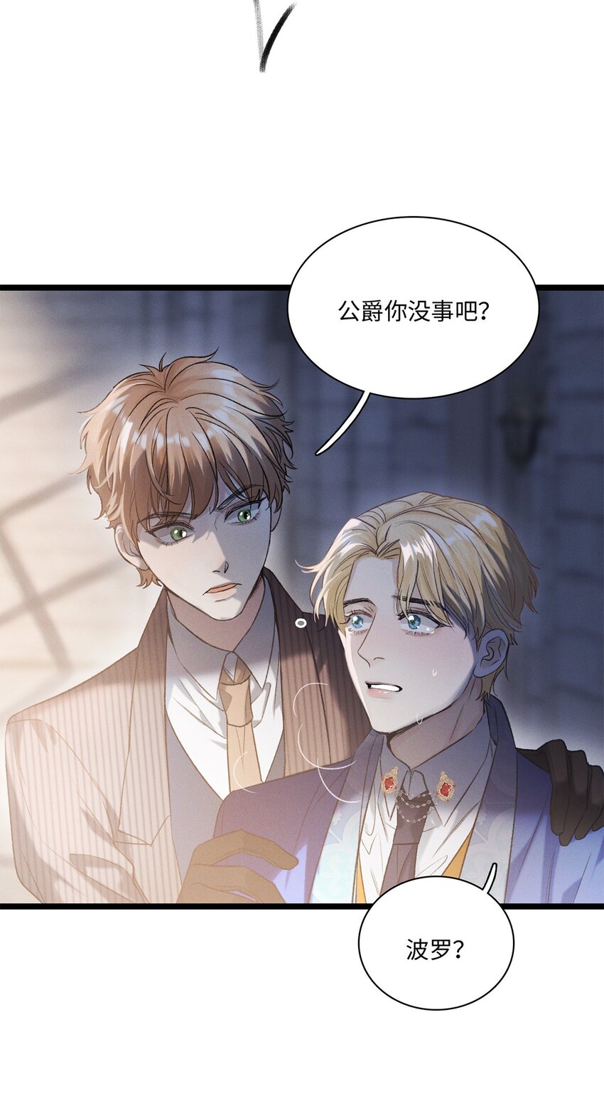 第13话 她到底是谁36