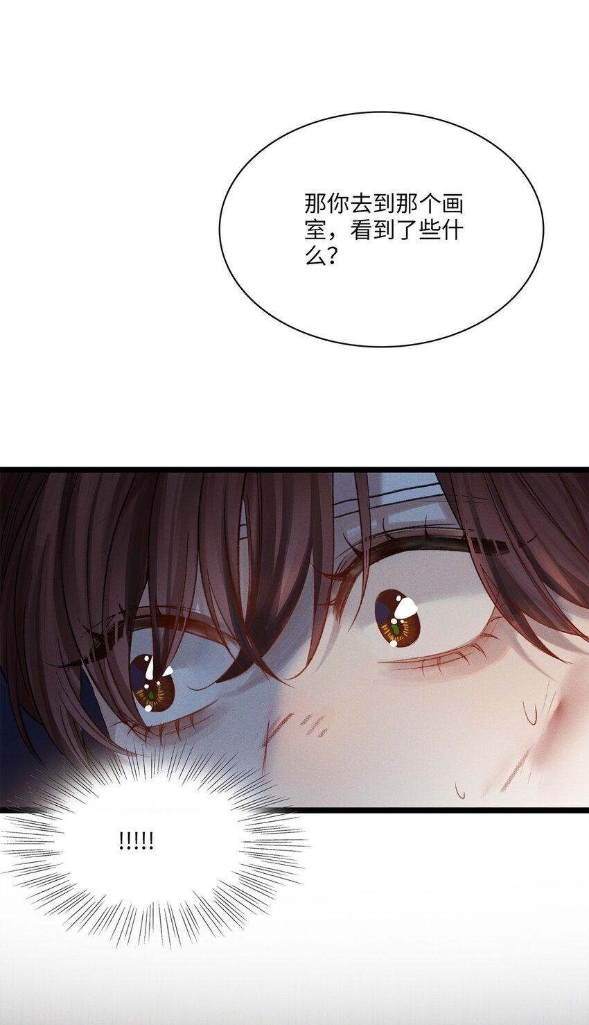 第24话 我不能说2