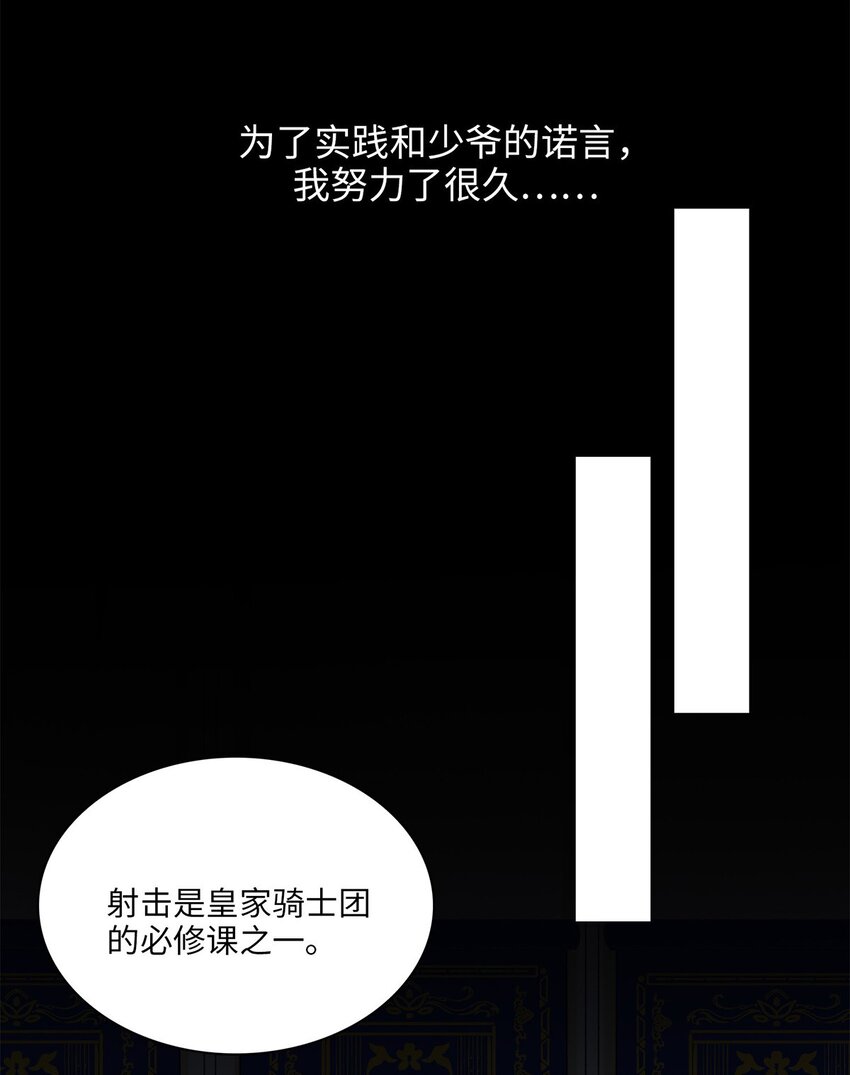 第04话 神秘密友10