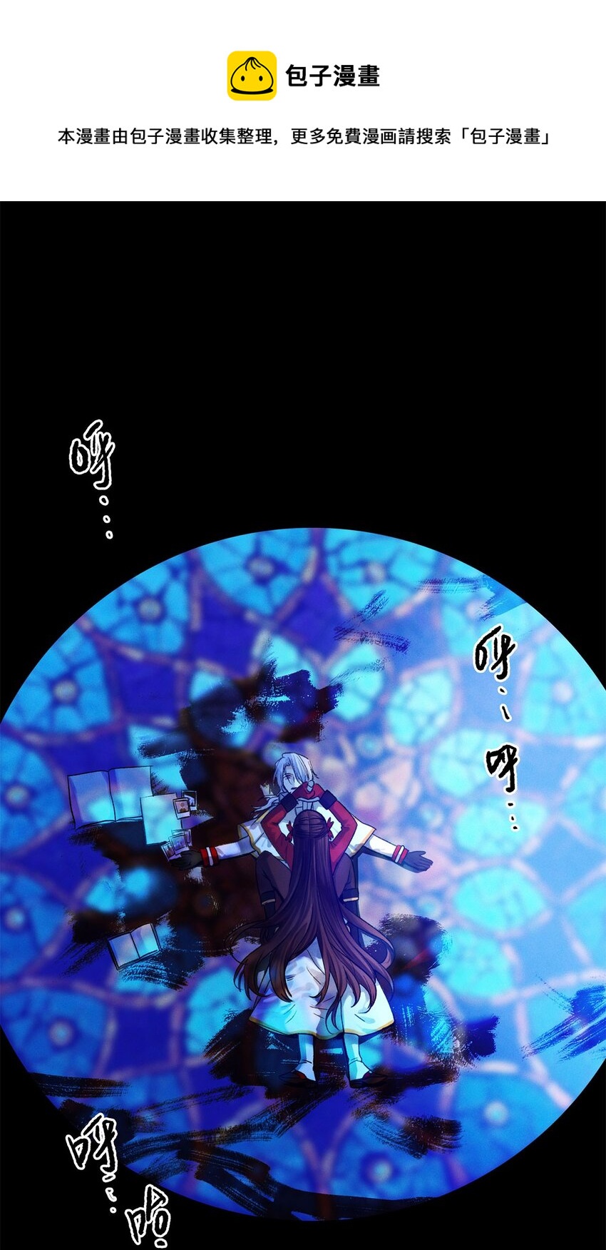 第09话 别怕！一切都过去了0