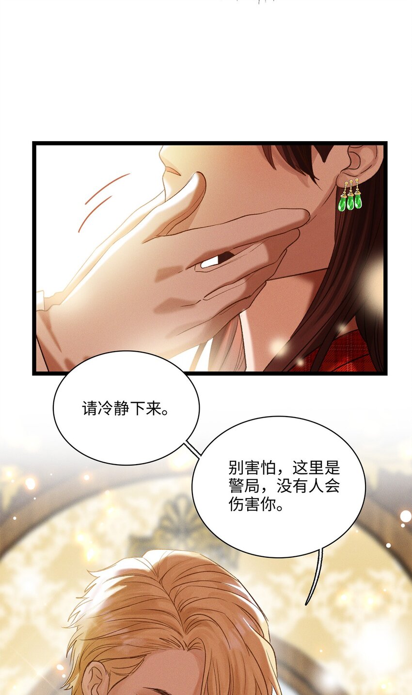 第09话 别怕！一切都过去了19