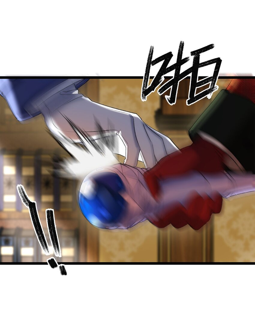 第03话 奇怪的女人31