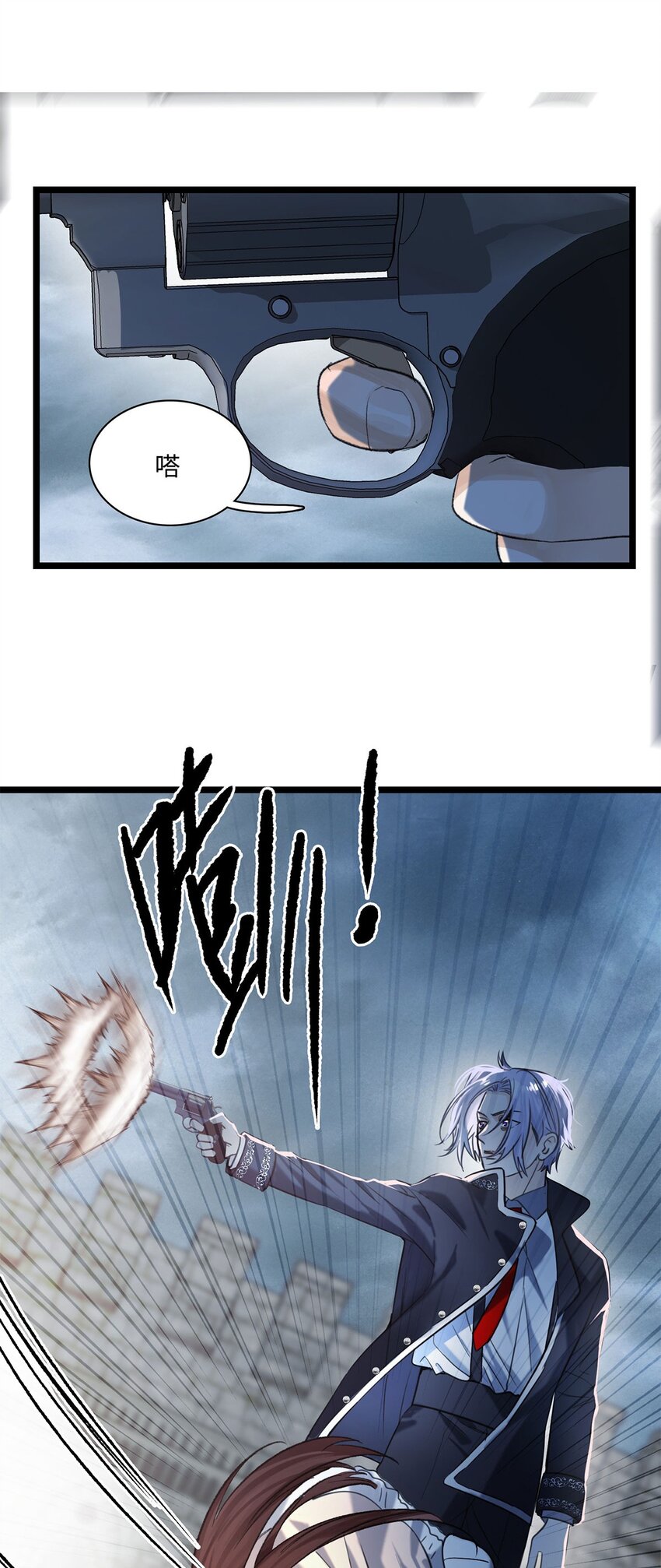 第14话 威廉认罪了？6