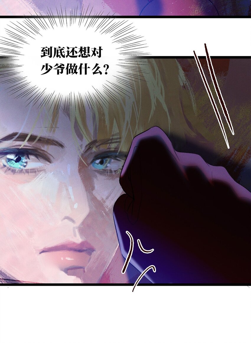 第16话 隐修会47