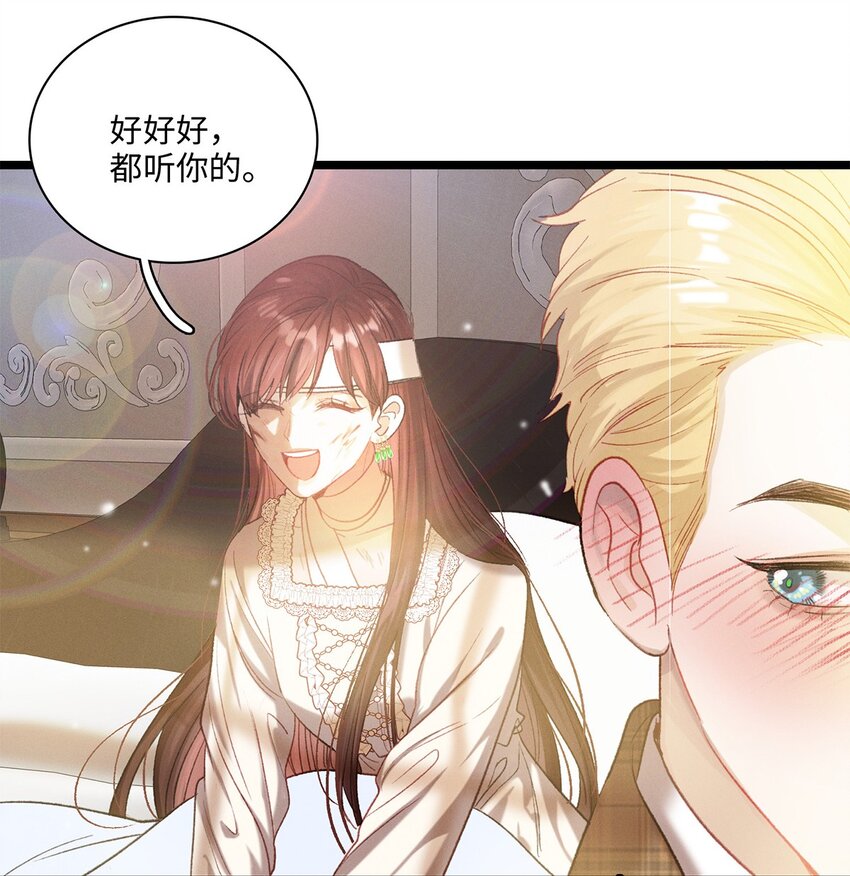 第23话 你在隐瞒吗？17