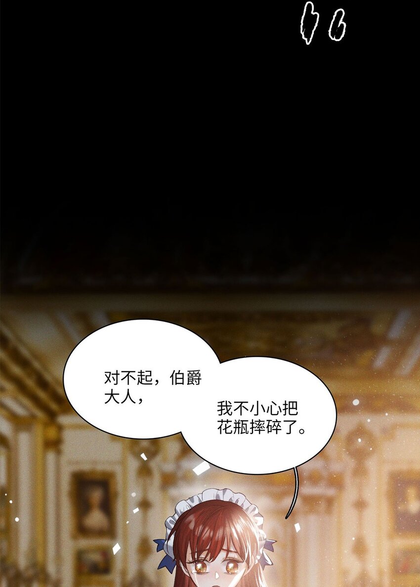 第16话 隐修会4