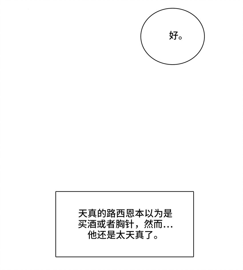第31话是或不是34