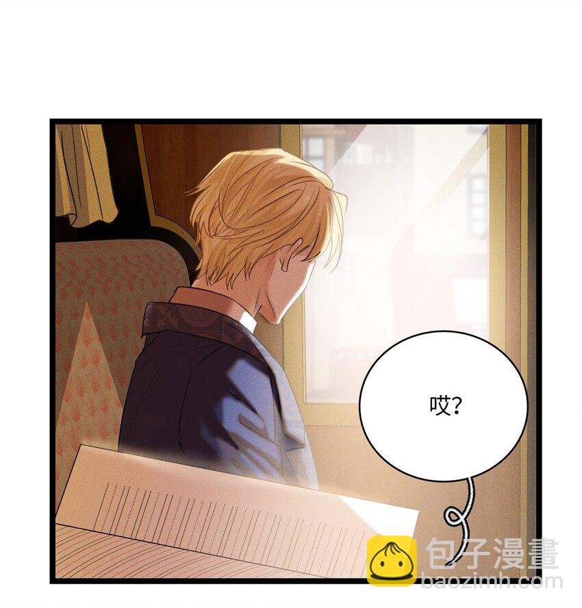 第11话 我不是故意的20