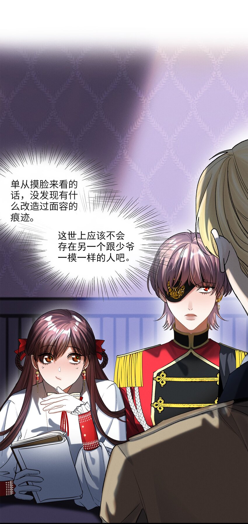 第31话是或不是11