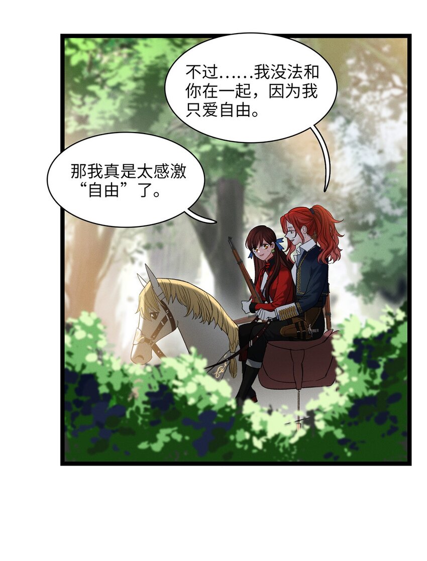 第04话 神秘密友49