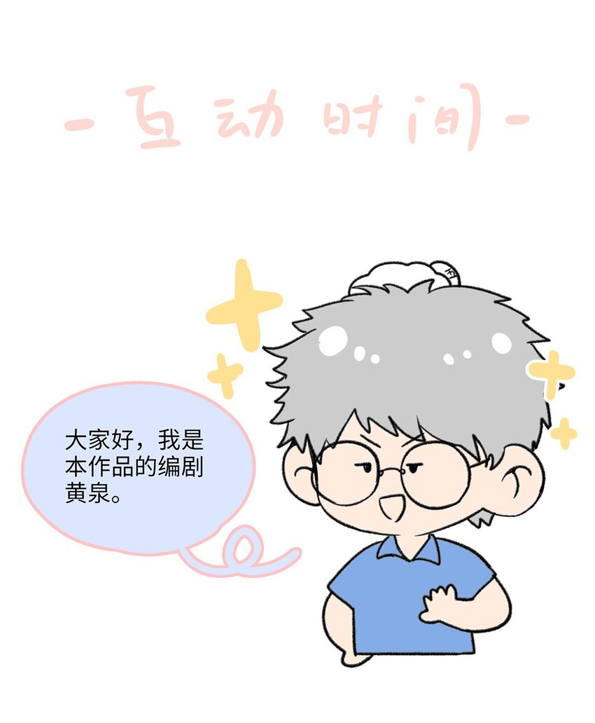 第01话 惨案的嫌疑人56