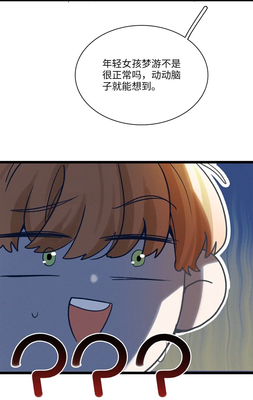 第27话 停职14