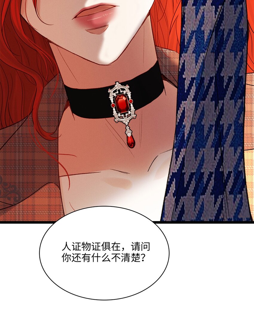 第35话当晚事由23