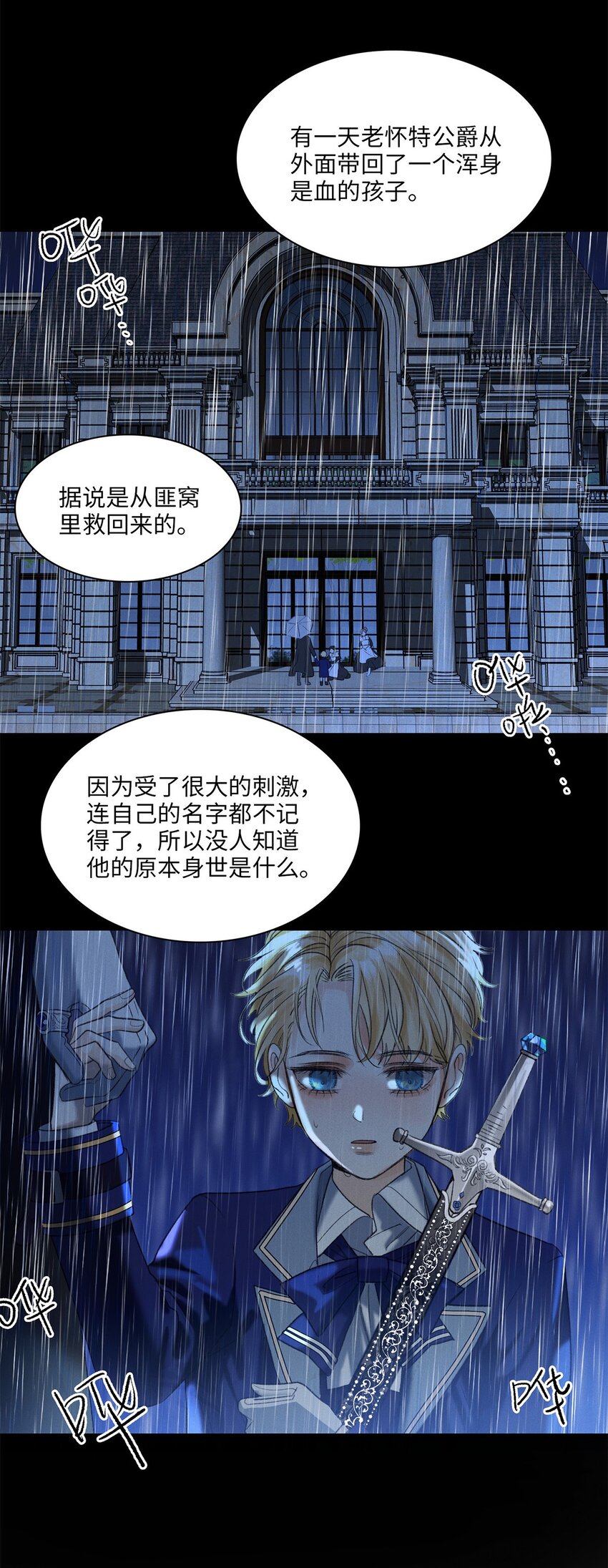 第04话 神秘密友31