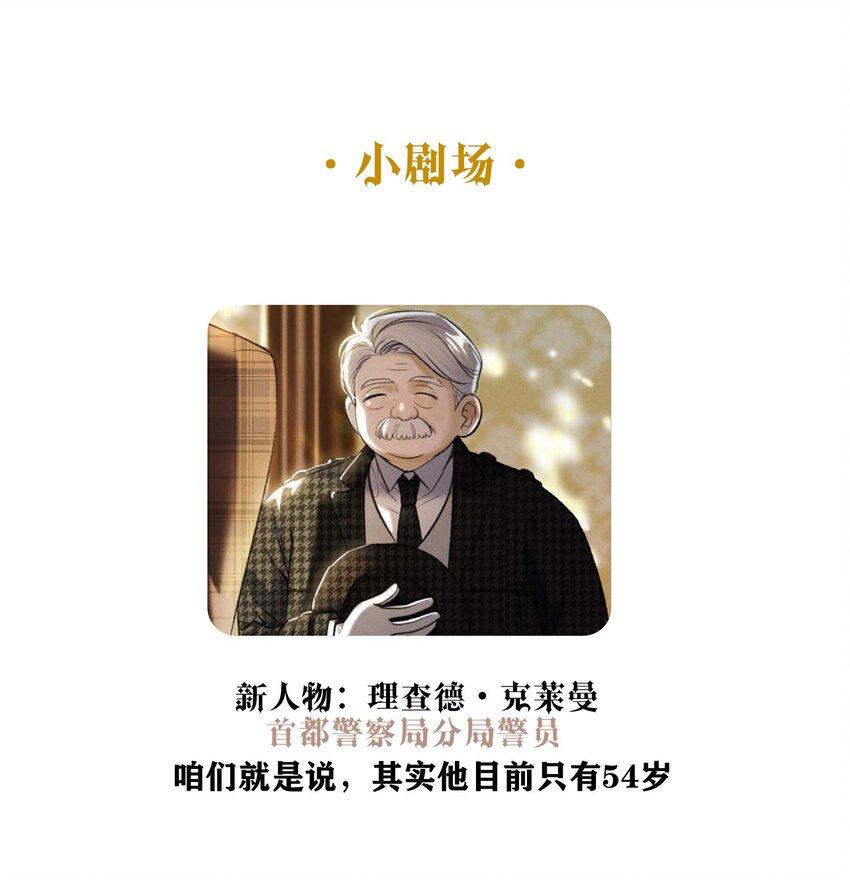 第21话 我的神明38