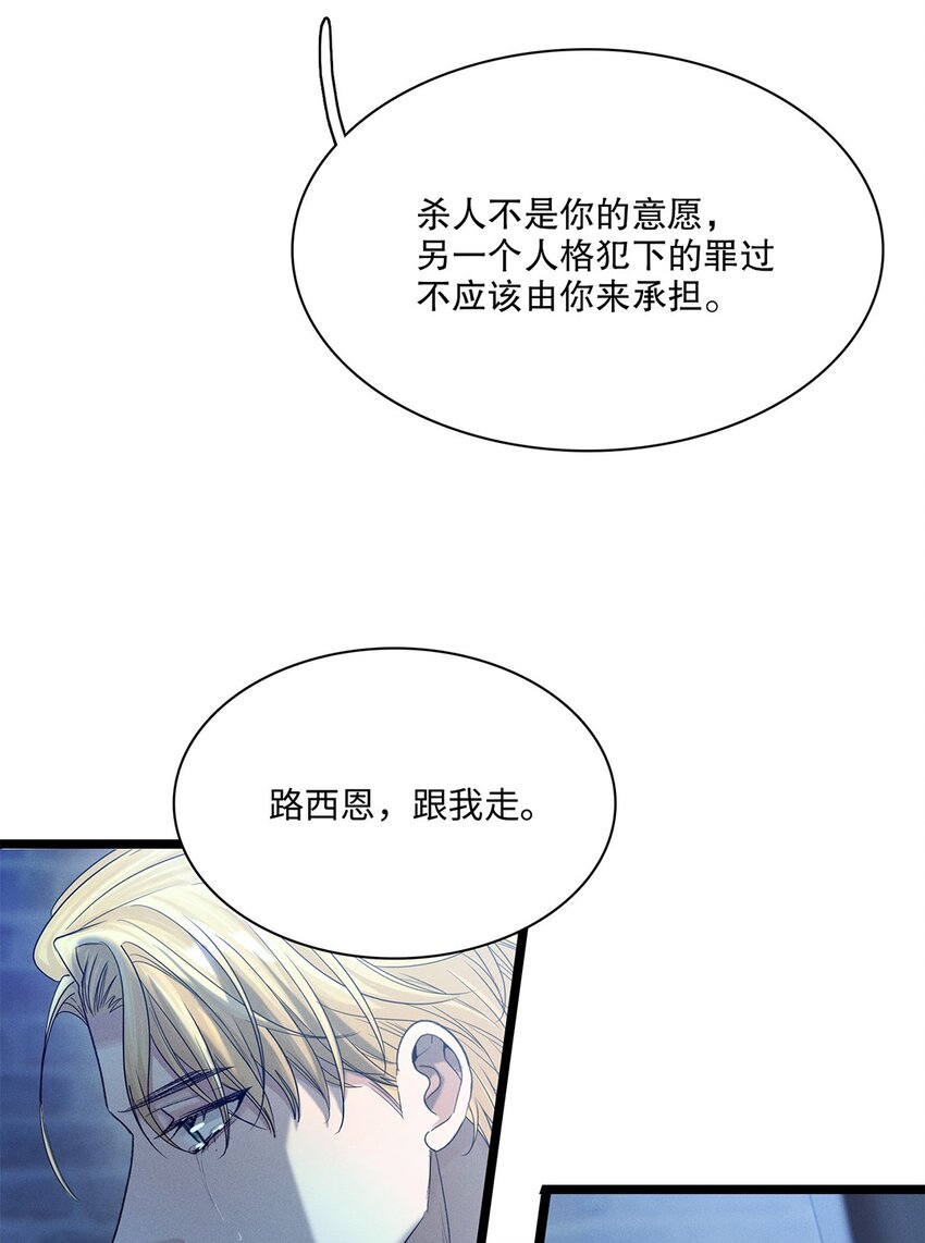 第37话 或者就该如此26