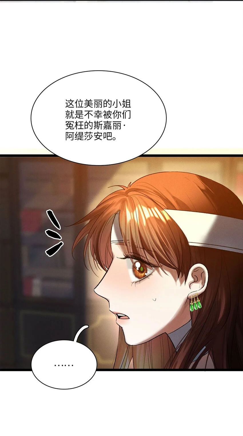 第27话 停职8