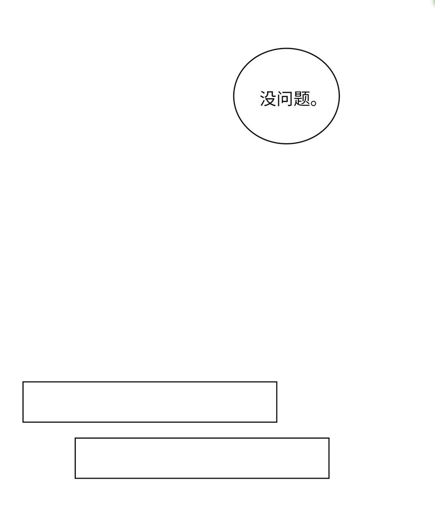 第08话 意外来客26