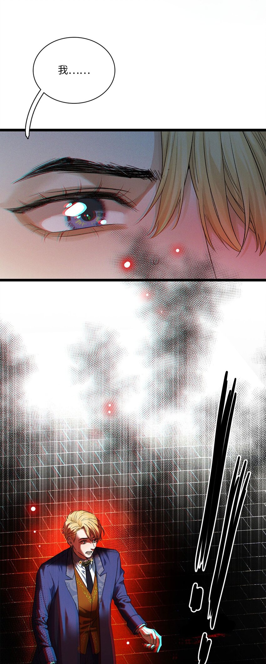 第15话 幻觉与昏迷6