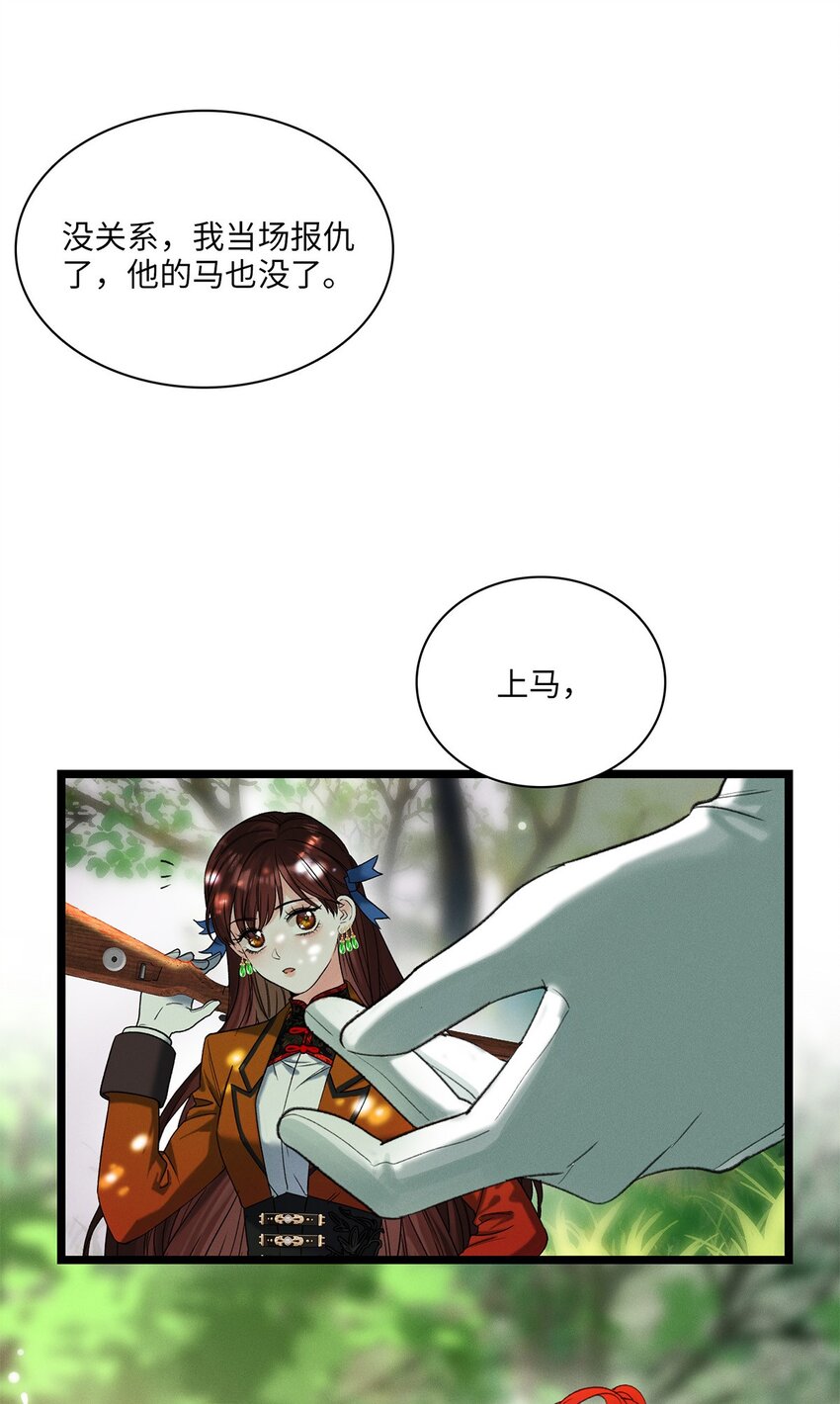 第04话 神秘密友20