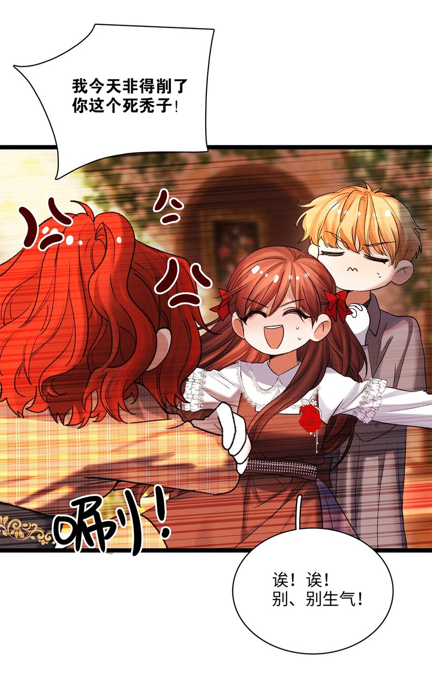 第35话 当晚事由27