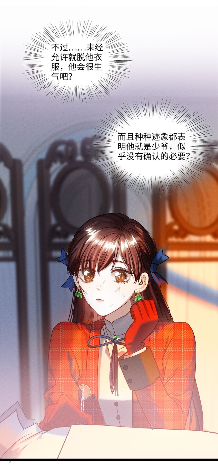第15话 幻觉与昏迷35
