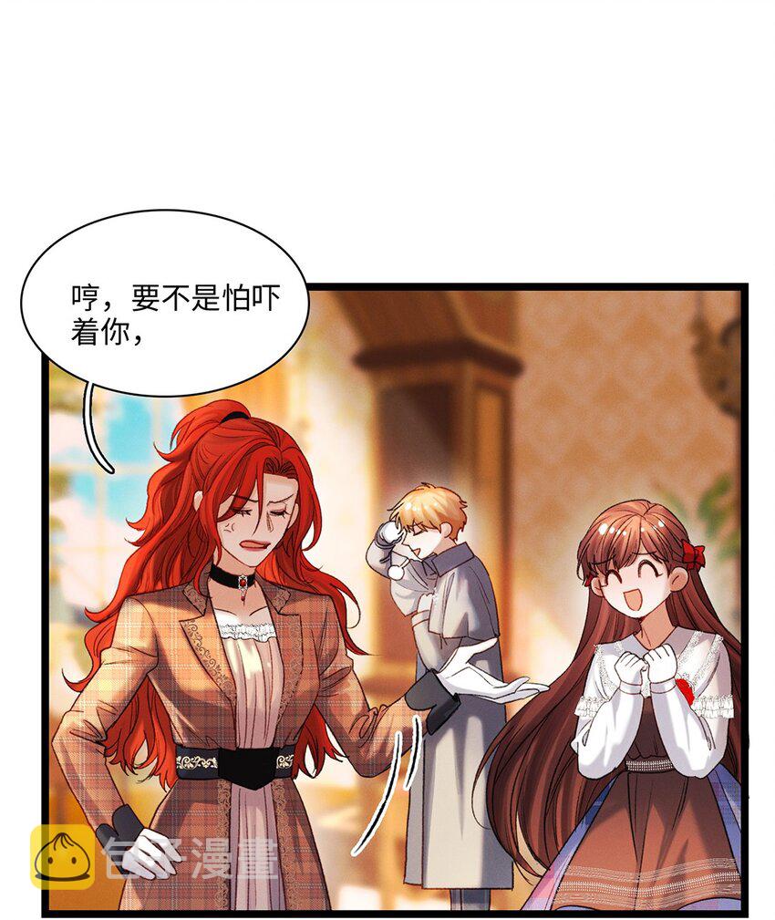 第35话 当晚事由16
