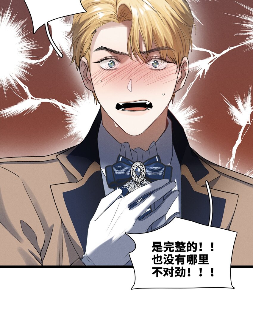 第31话是或不是20