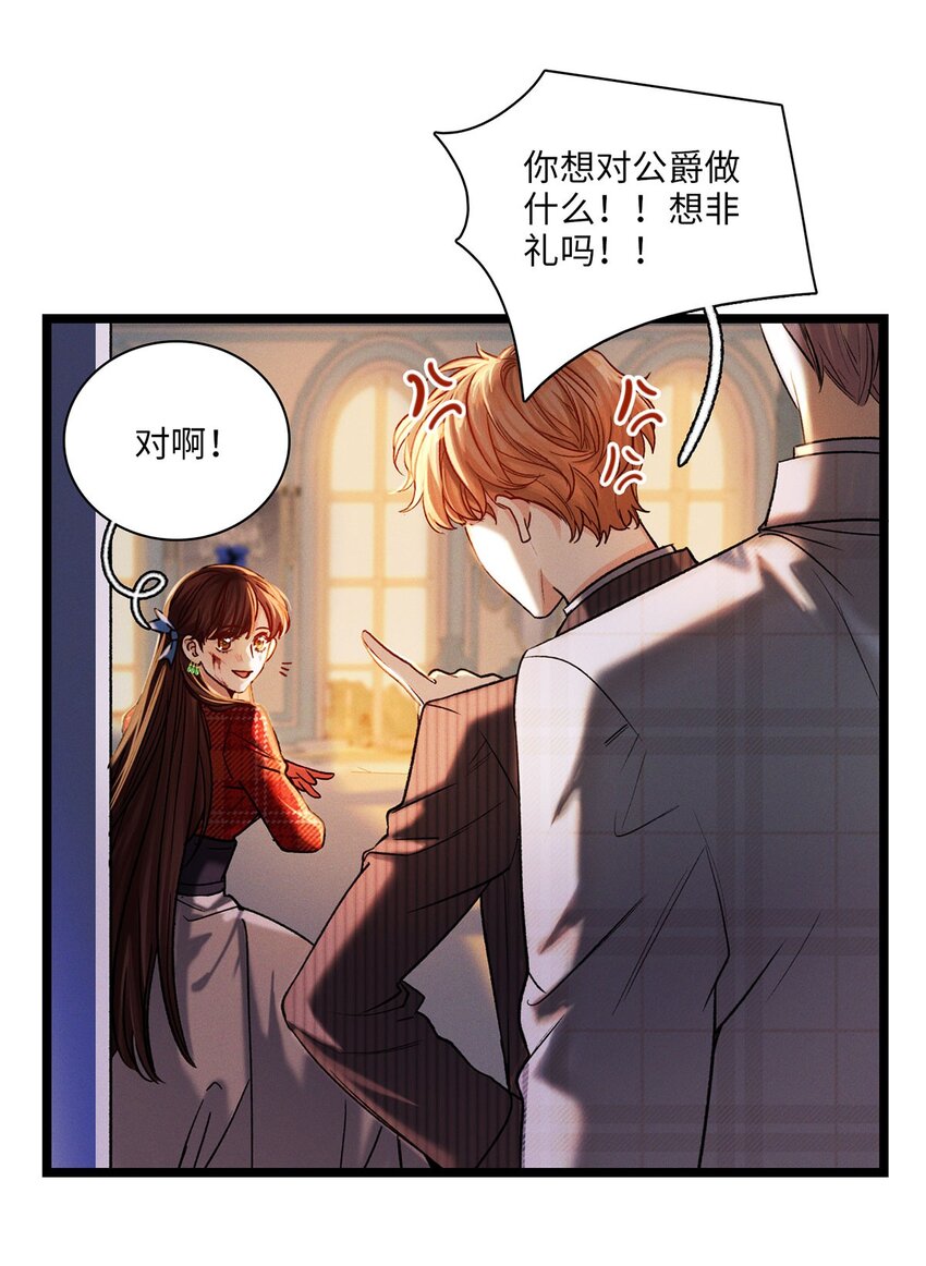 第15话 幻觉与昏迷39
