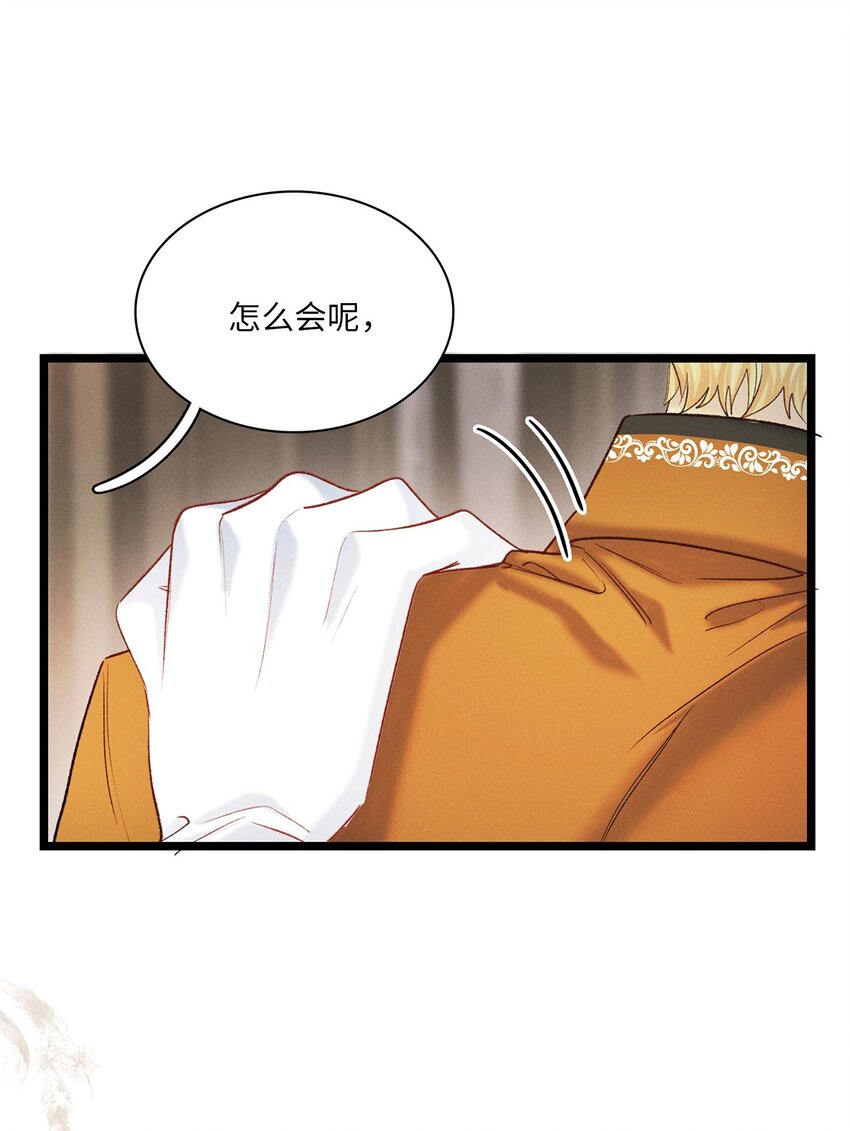 第28话 心事13