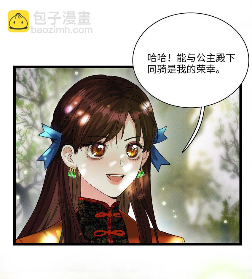 第04话 神秘密友22