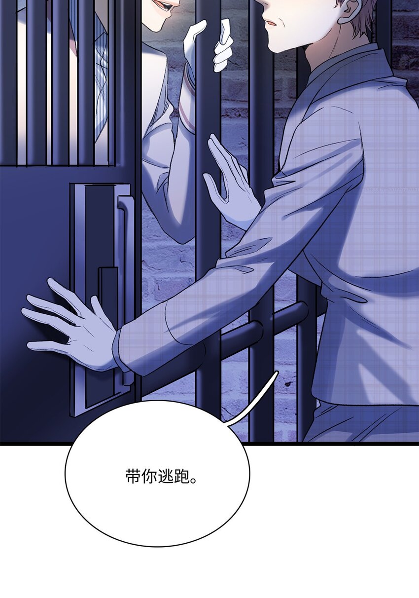 第37话 或者就该如此7