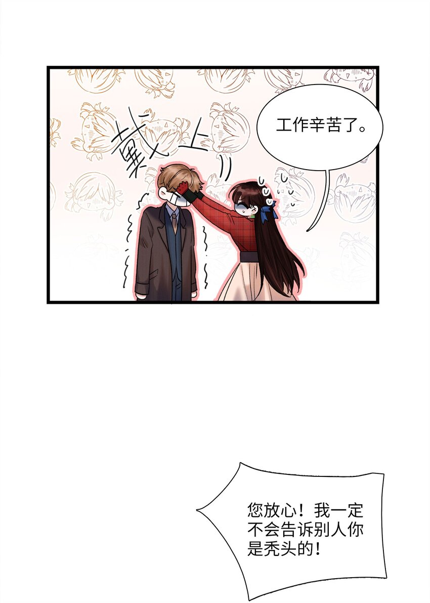 第01话 惨案的嫌疑人45