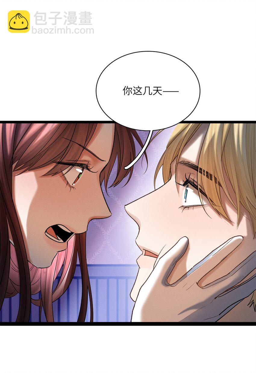 第31话是或不是7