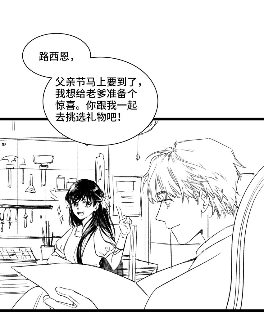 第31话是或不是33