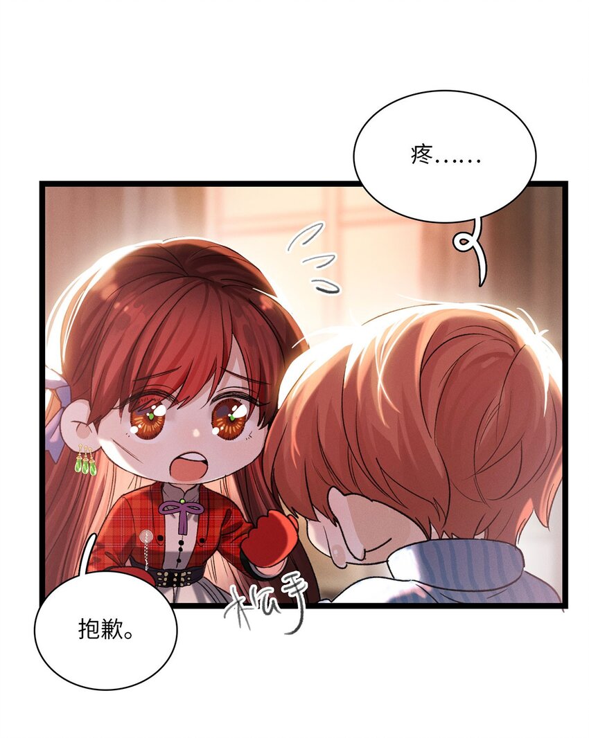 第16话 隐修会32