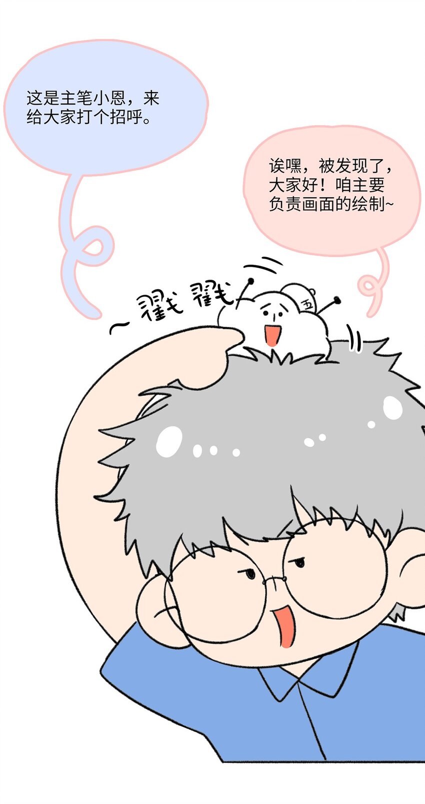 第01话 惨案的嫌疑人57