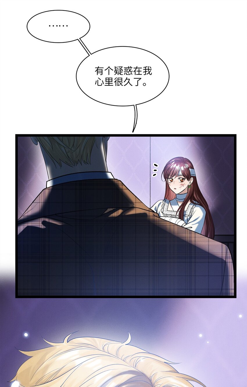 第26话 争吵14