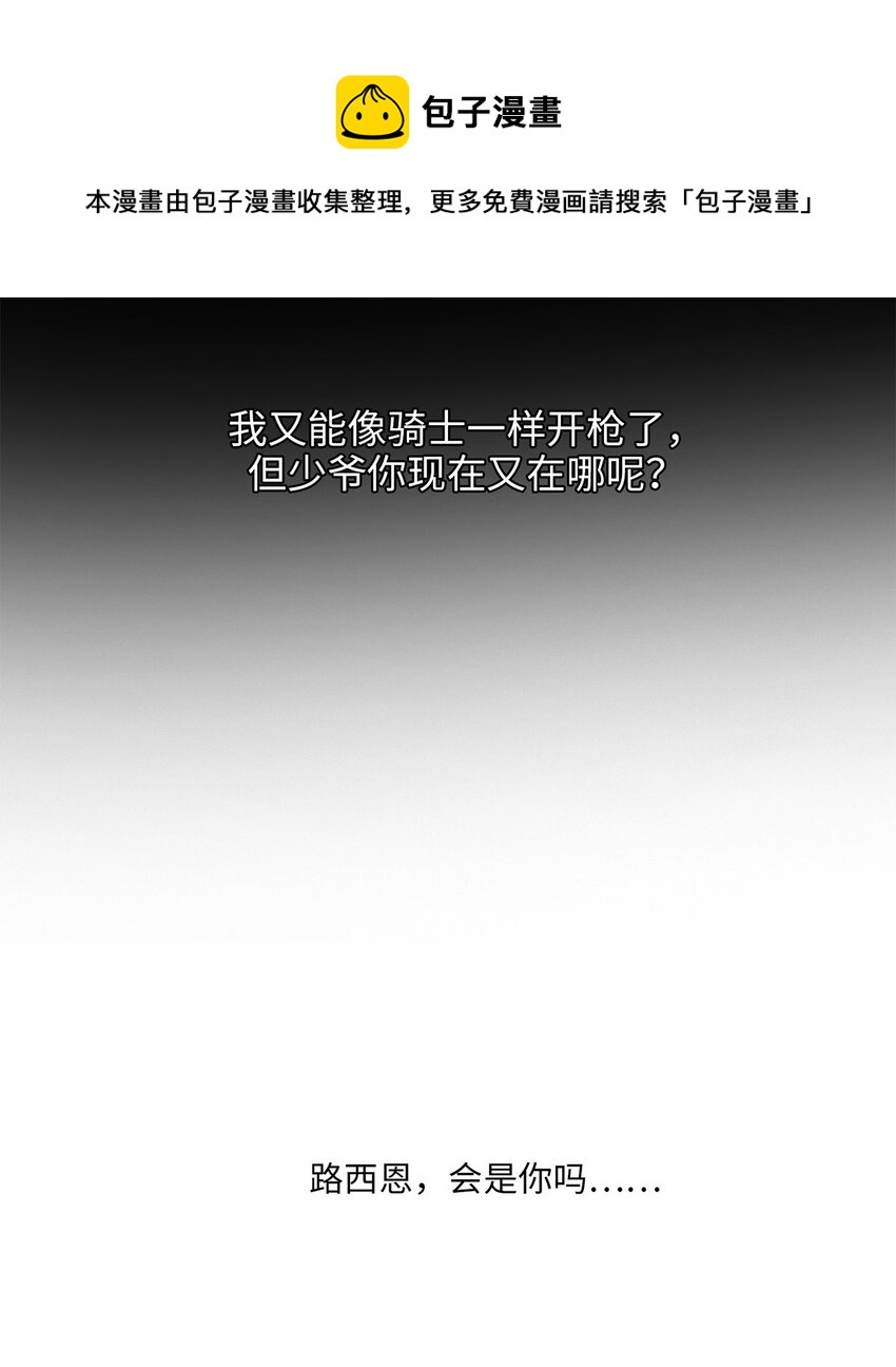 第04话 神秘密友12