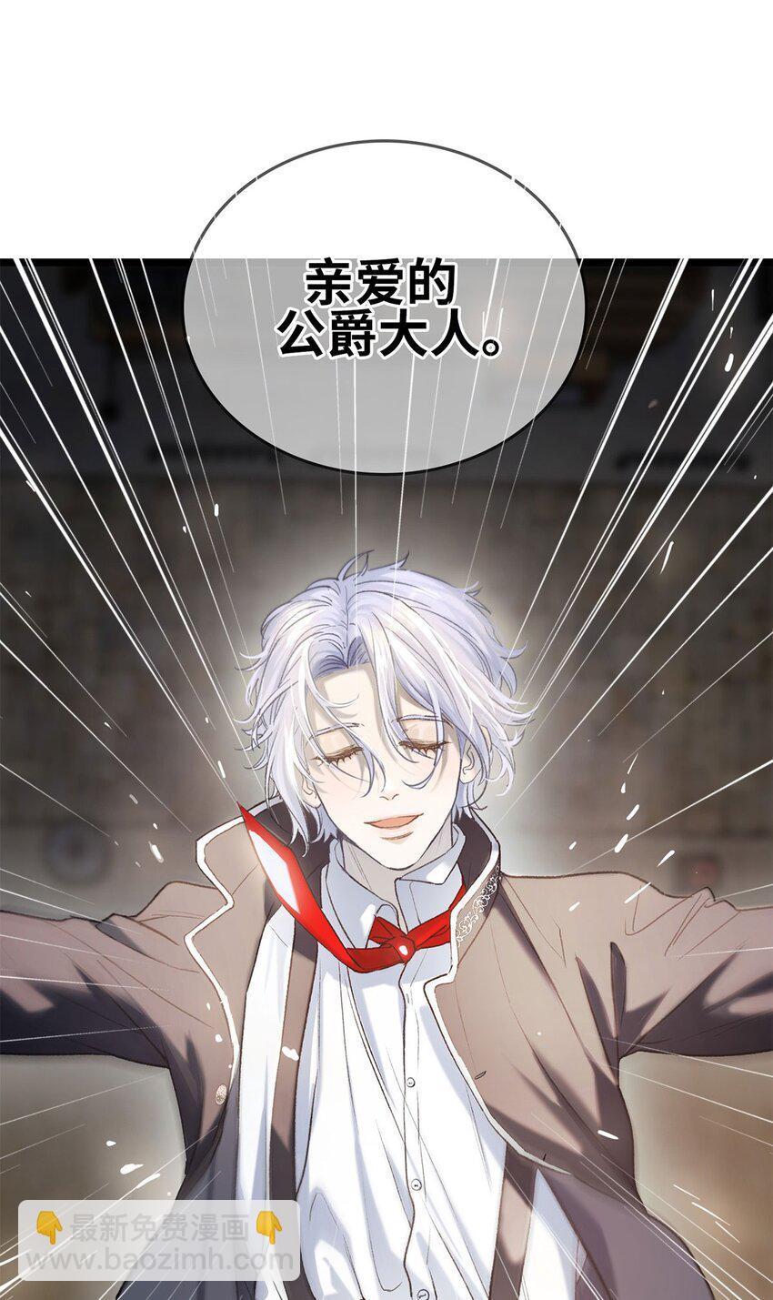第14话 威廉认罪了？33