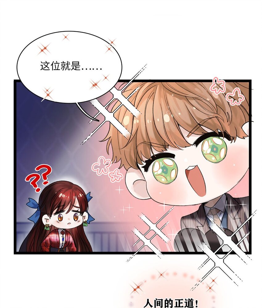第02话 罪恶克星路西恩5